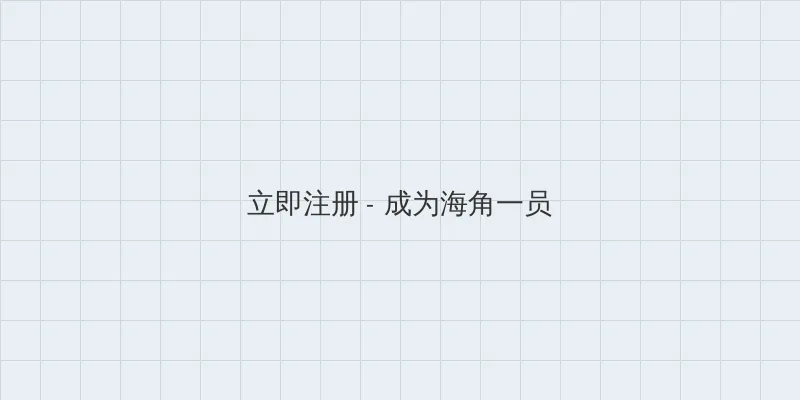 smtown 用户注册入口